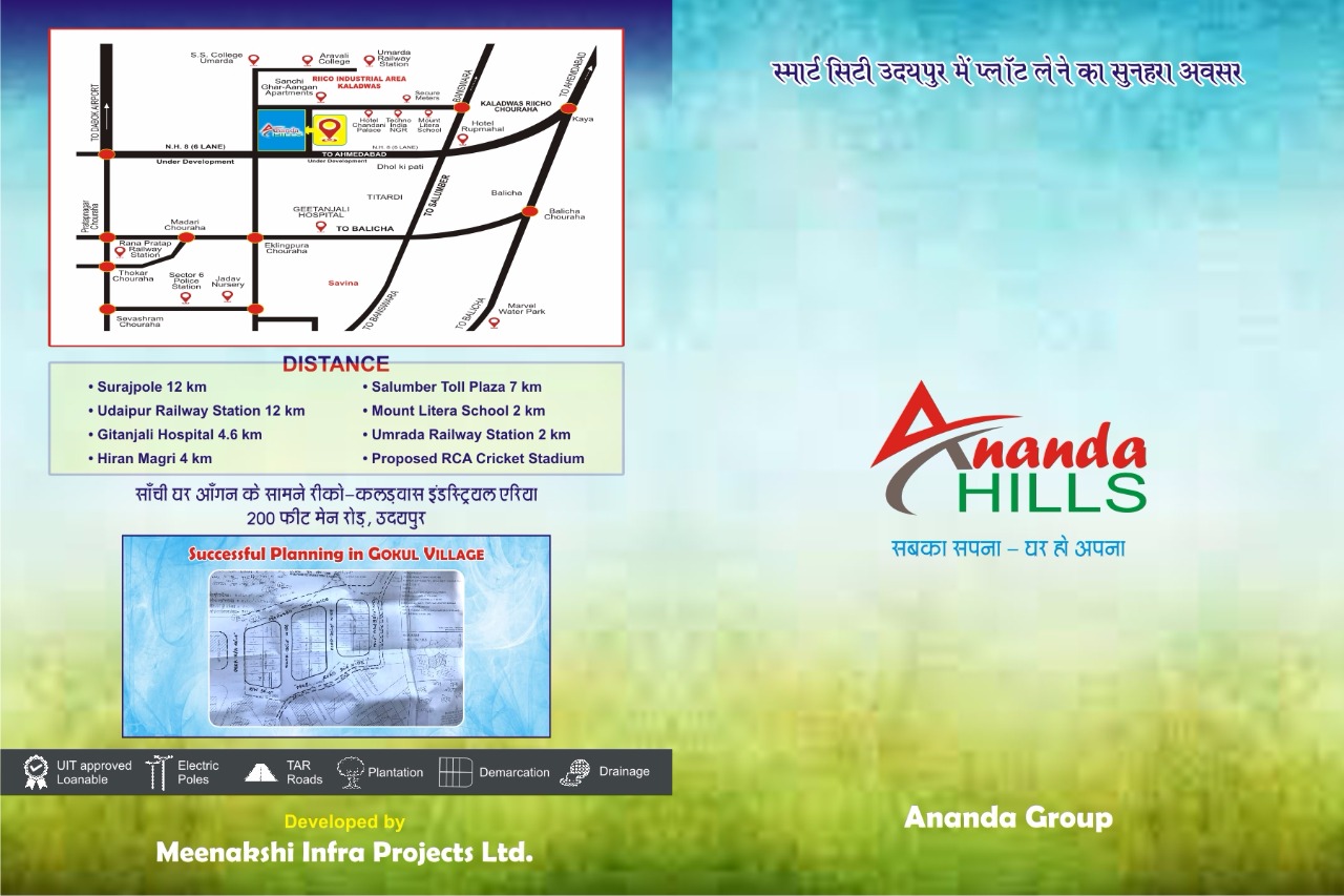 Property Dealers in Udaipur